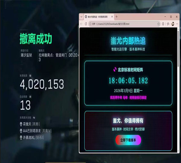 三角洲神念辅助购买透视自瞄效果